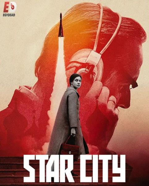 مسلسل Star City الموسم الاول الحلقة 3 مترجمة