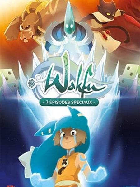مسلسل Wakfu The Quest for the Six Eliatrope Dofus الحلقة 3 والاخيرة مترجمة