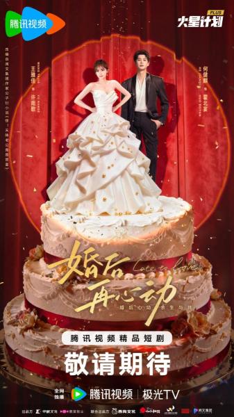 مسلسل متاخر عن الحب Late to Love الحلقة 15 مترجمة