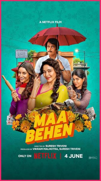 فيلم Maa Behen 2026 مترجم