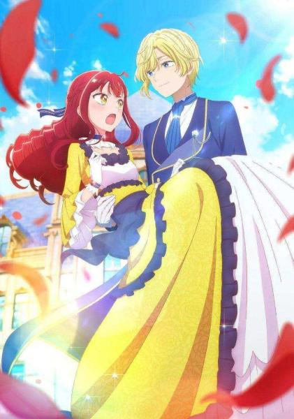 انمي Jishou Akuyaku Reijou na Konyakusha no Kansatsu Kiroku الحلقة 10 مترجمة