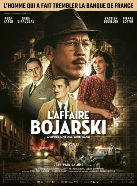 فيلم The Money Maker 2025 مترجم اون لاين
