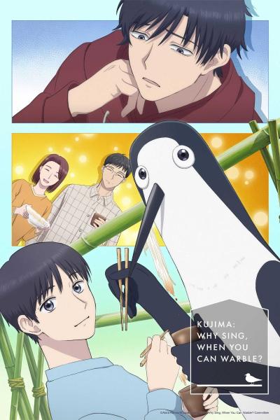 انمي Kujima Utaeba Ie Hororo الحلقة 9 مترجمة