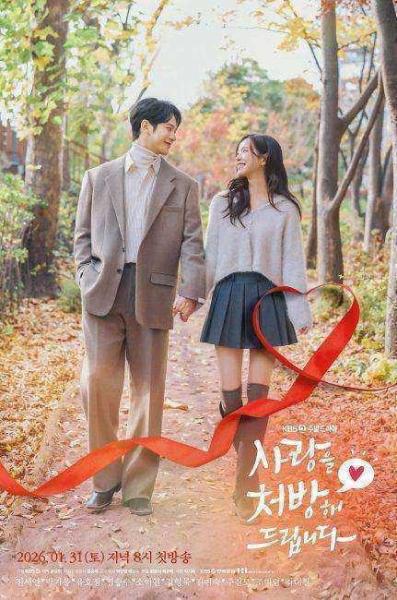 مسلسل وصفة من اجل الحب Recipe for Love الحلقة 34 مترجمة