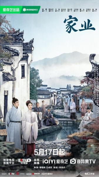 مسلسل ميراث العائلة The Heir الحلقة 41 مترجمة