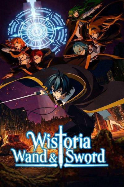 انمي Tsue to Tsurugi no Wistoria الموسم الثاني الحلقة 8 مترجمة