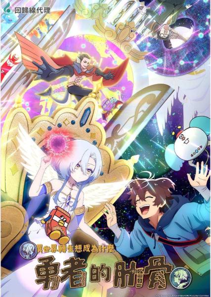 انمي Megami الحلقة 9 مترجمة