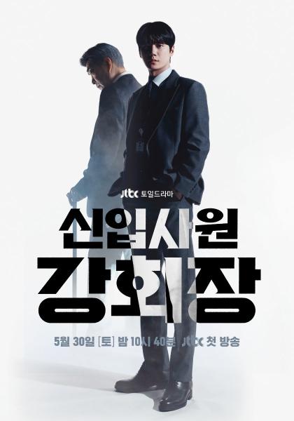 مسلسل مبتدئ ولد من جديد Reborn Rookie الحلقة 4 مترجمة