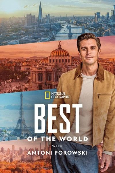 مسلسل Best of the World with Antoni Porowski الحلقة 4 والاخيرة مترجمة