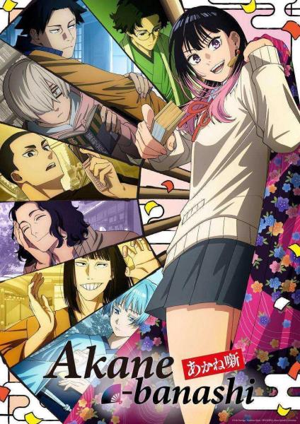 انمي Akane-banashi الحلقة 10 مترجمة